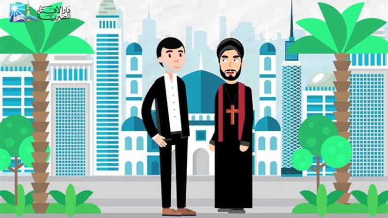 دار الإفتاء في موشن