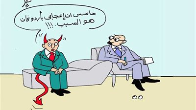 الشيطان وأردوغان