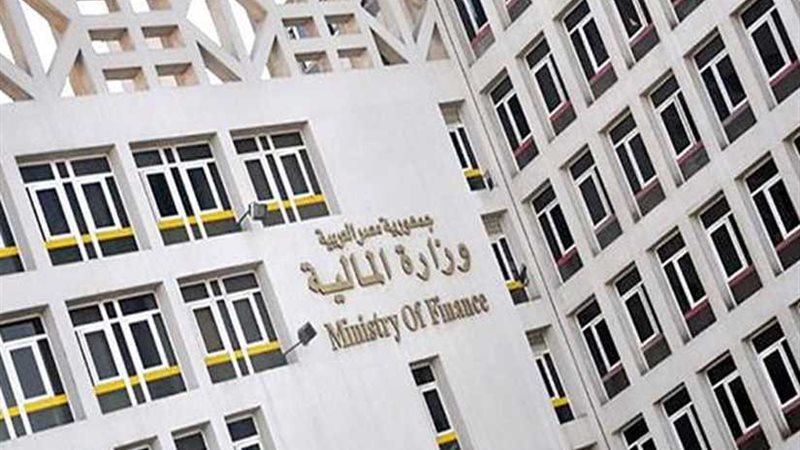 عاجل.. المالية تصدر