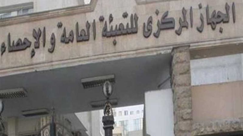 الإحصاء: 25.8% انخفاضا