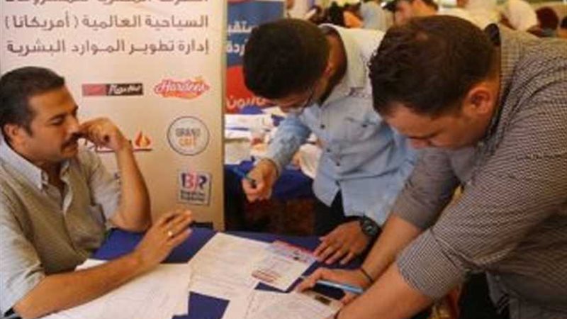 ملتقى توظيف يوفر