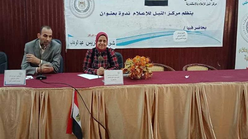 محاربة التضليل الإعلامي