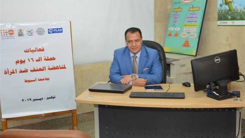 دورة تدريبية لمكافحة