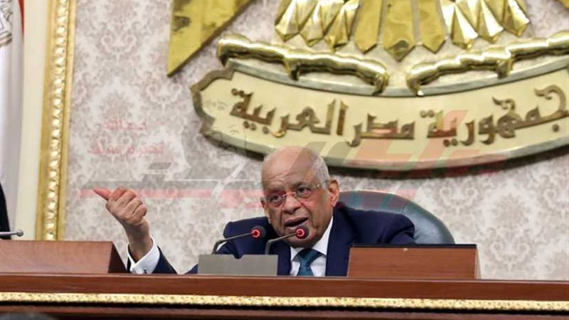 عاجل.. عبد العال: