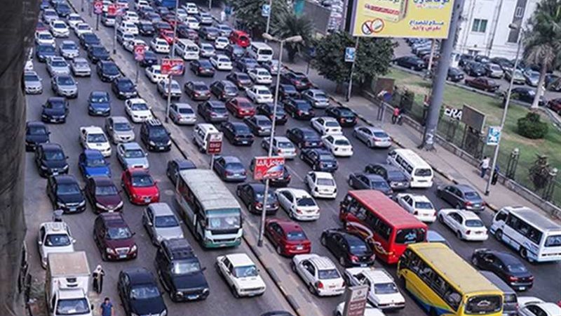 اعرف طريقك.. النشرة