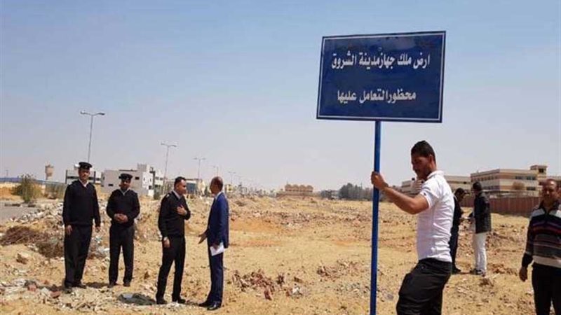 الإسكان: تخصيص قطعة