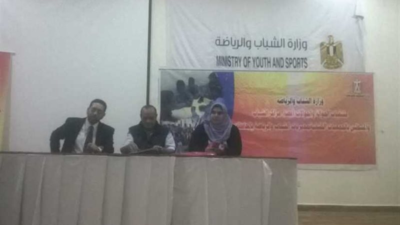 افتتاح الملتقى الاقتصادي