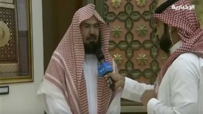 السديس يكشف عقوبة سارق مقتنيات الحرمين الشريفين (فيديو)