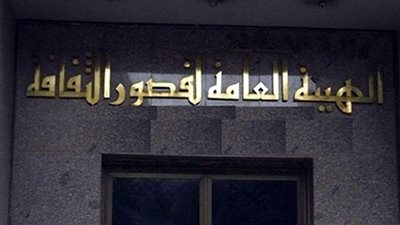 حفل فني بقصر ثقافة البدرشين