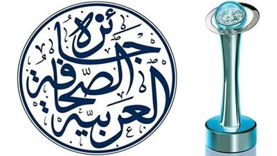 3 إبريل.. إعلان الفائزين بجوائز الصحافة العربية