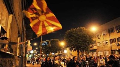 تظاهر الآلاف في مقدونيا اعتراضًا على اقتراح لتغيير اسم البلاد