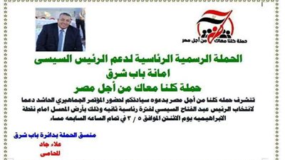 غدا..... مؤتمر بعنوان 