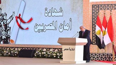 رئيس الوزراء يشهد توقيع عقود أمان للمصريين