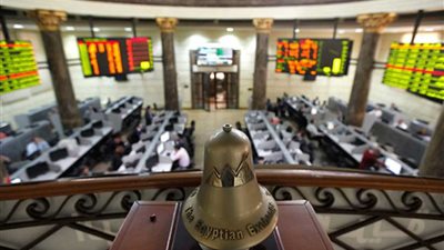 البورصة تسجل رقمًا قياسيًا فى ختام تعاملات اليوم