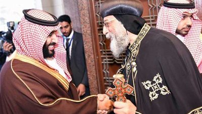 كلمة البابا تواضروس الثاني أثناء استقباله ولي العهد السعودي