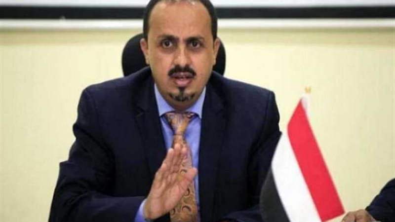 وزير الإعلام اليمني:
