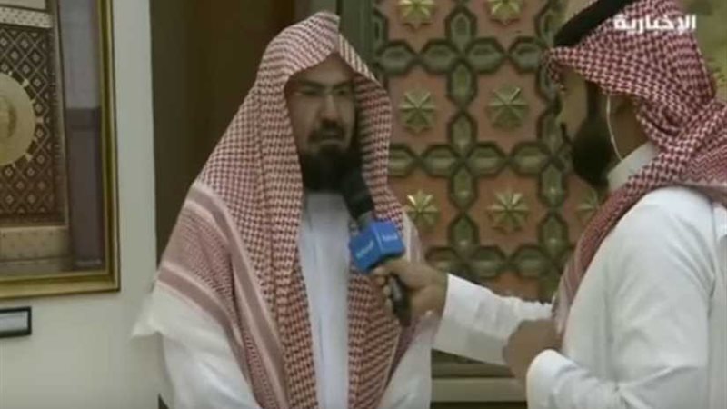 السديس يكشف عقوبة