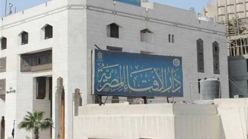 مرصد الإفتاء يدين