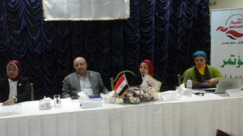 مؤتمر جماهيري بالإسكندرية