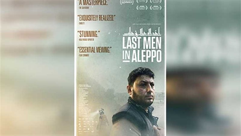 منتج آخر الرجال في