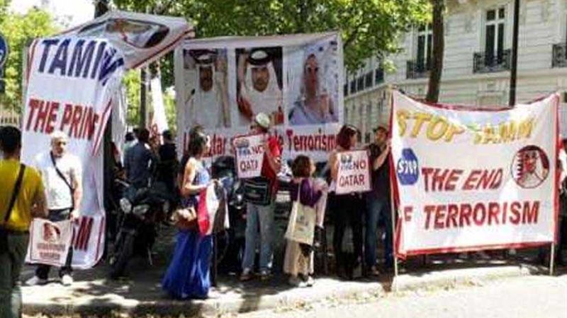 مظاهرات أمام مقر