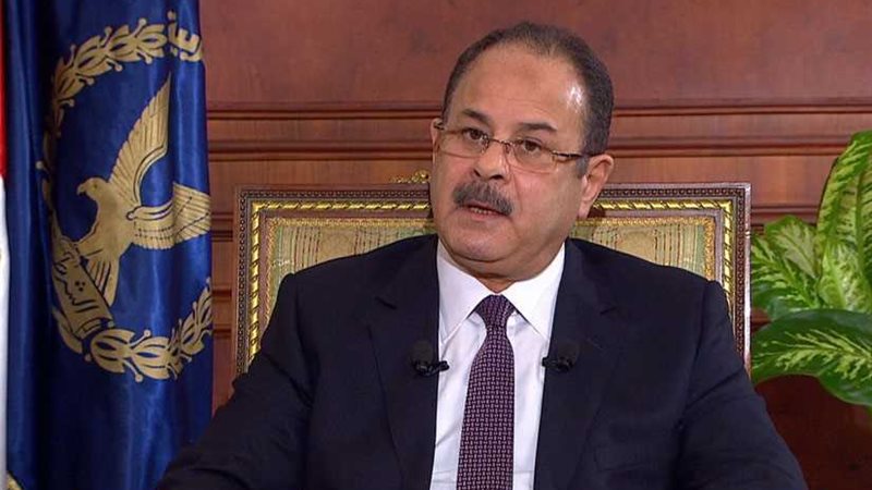 وزير الداخلية يهنىء