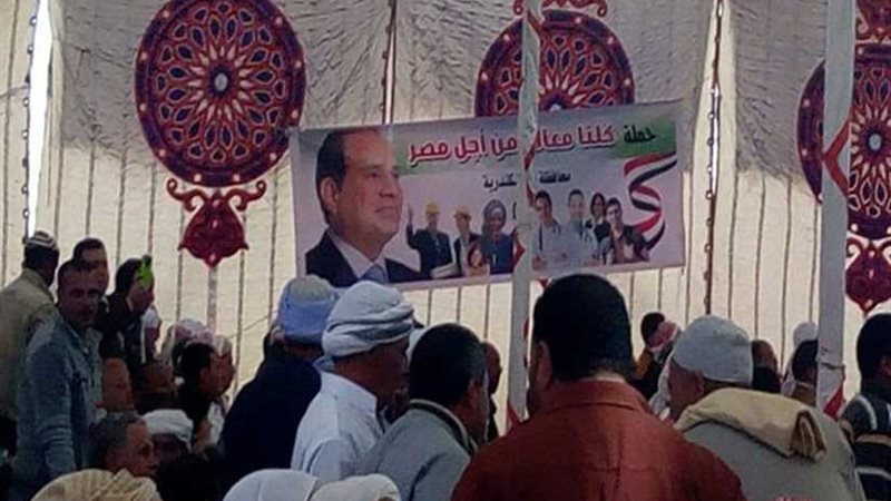 مؤتمرات مهمة اليوم