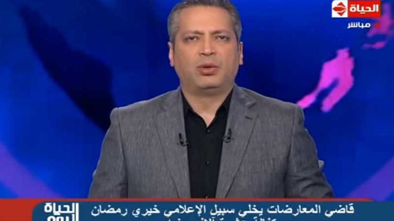 تامر أمين: كفالة