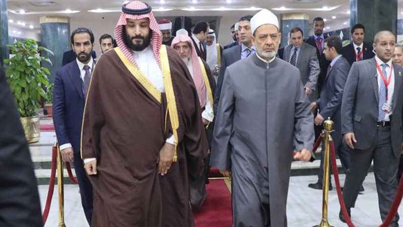 بن سلمان: الأزهر