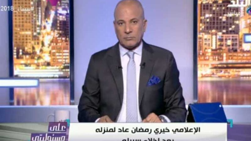 ماذا طلب أحمد موسى