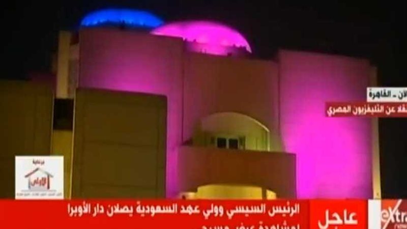 لحظة وصول السيسي