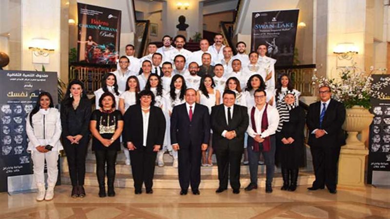 الرئيس السيسي يقرر