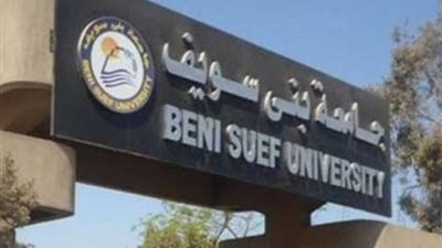 افتتاح 6 قاعات دراسية متكاملة بجامعة بني سويف