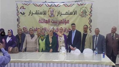 بيت العائلة المصرية بالمنوفية يدعو للمشاركة بالانتخابات