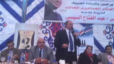 بدء مؤتمر دعم السيسي بمنفلوط