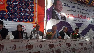 مؤتمر جماهيري بـ