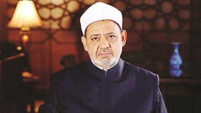 الأزهر يصدر بيانا عن اليوم 