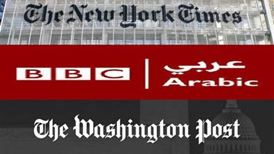 المصداقية الغائبة عن صحف عالمية