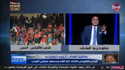 سويلم يكشف حقيقة عودة الجماهير للمدرجات (فيديو)