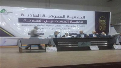 نقيب المهندسين يوضح حقيقة العمومية 