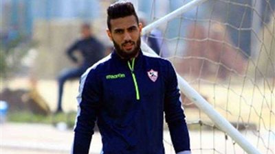 الشناوي: لم أفكر في التمرد على الزمالك