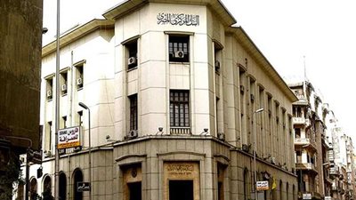 البنك المركزي: هبوط 