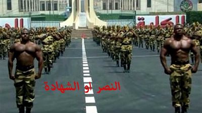 الدماء الطاهرة التي روّت أرض الفيروز