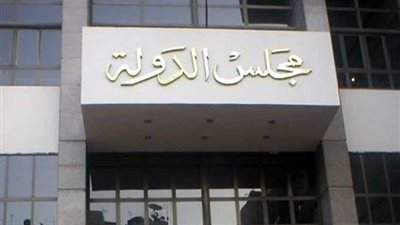 الإدارية العليا تنظر طعن جنينة على بطلان إعفائه من منصبه