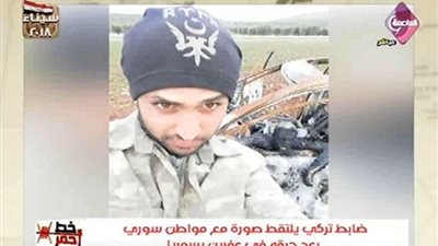 شاهد.. ضابط تركي يلتقط صورة مع مواطن سوري بعد حرقه في عفرين