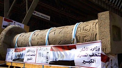 وصول عمود مرنبتاح للمتحف المصري الكبير