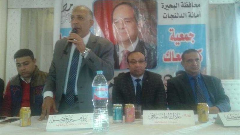 مؤتمر حاشد لدعم الرئيس