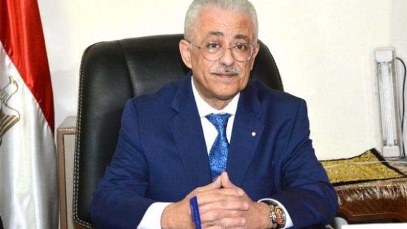 التربية والتعليم: