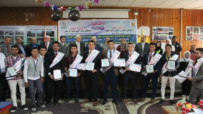 زارعة المنيا تقيم