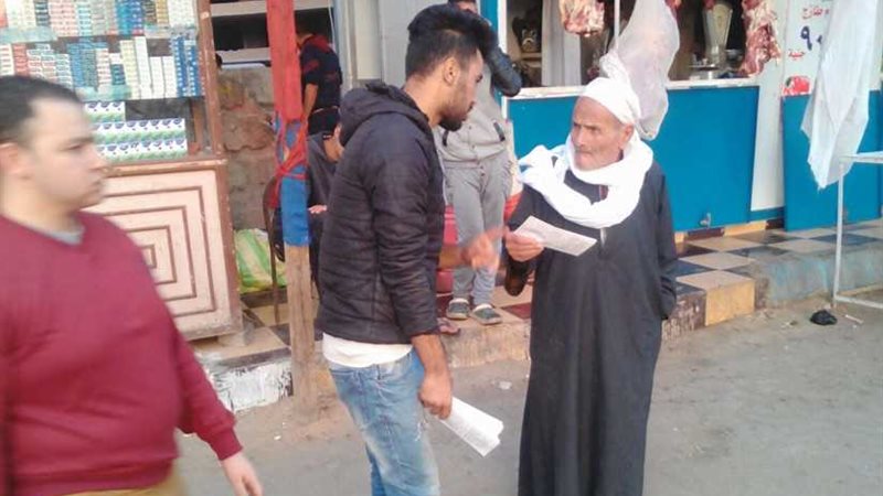 المصريين الأحرار